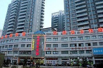 Huaqiao Business Hotel Railway Station - Hefei Exterior foto